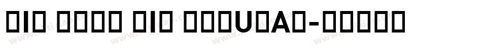 DIN BOLD DIN REGULAR字体转换